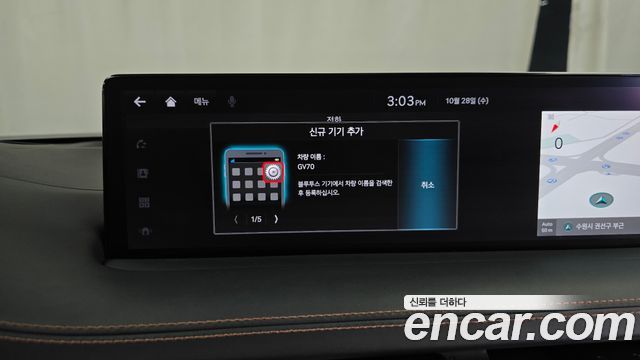Genesis GV70 2023 — photo 32