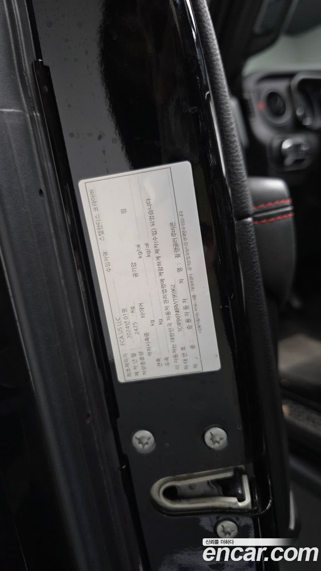 Jeep Wrangler 2024 — photo 26