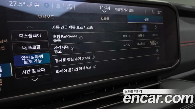 Jeep Wrangler 2024 — photo 33