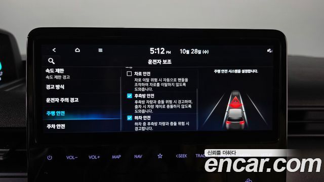 Hyundai Staria 2025 — photo 31