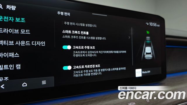 Kia EV9 2024 — photo 25
