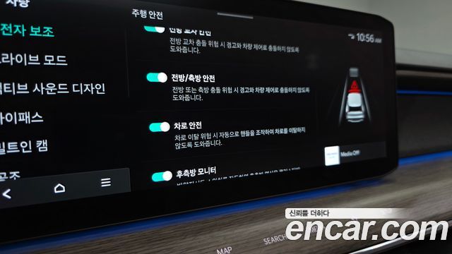 Kia EV9 2024 — photo 41