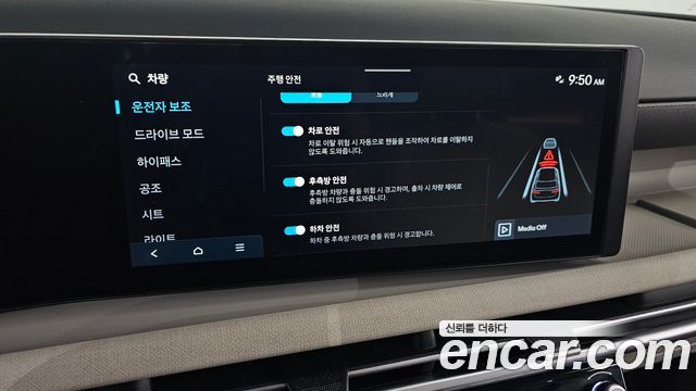 Hyundai Tucson 2025 — photo 16