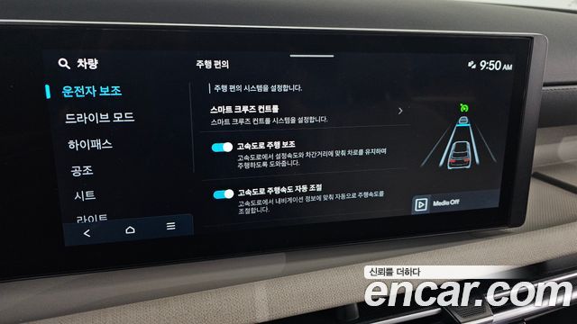 Hyundai Tucson 2025 — photo 17