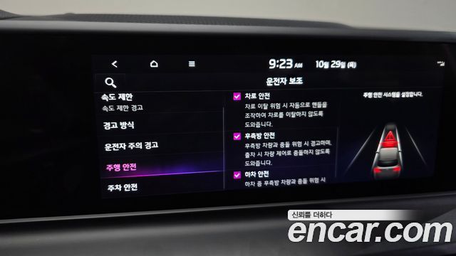 Kia Seltos 2023 — photo 27