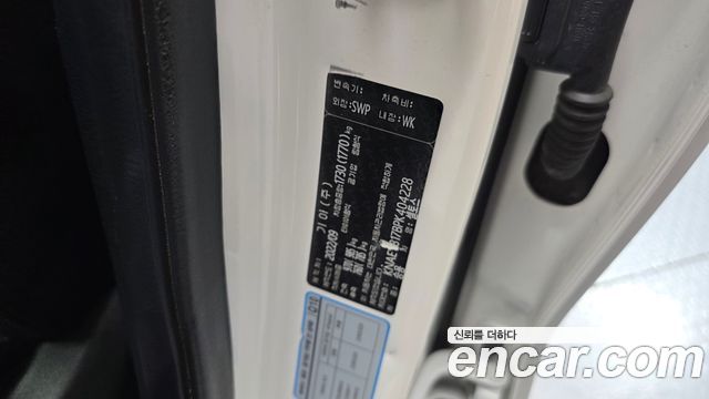 Kia Seltos 2023 — photo 39