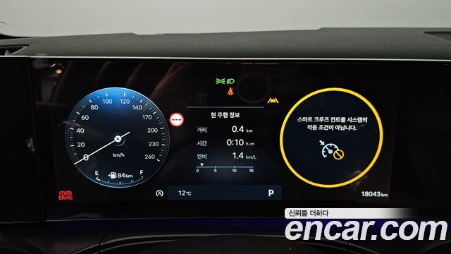 Hyundai Santafe 2025 — photo 11