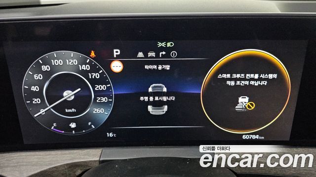Kia K8 2023 — photo 11
