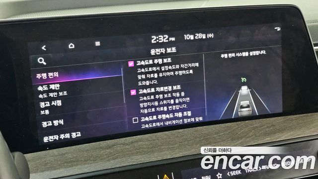 Kia K8 2023 — photo 23