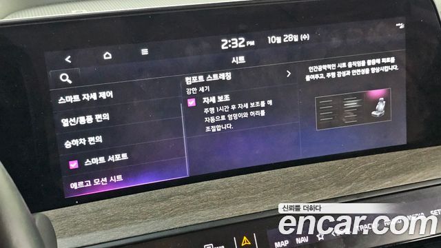 Kia K8 2023 — photo 24