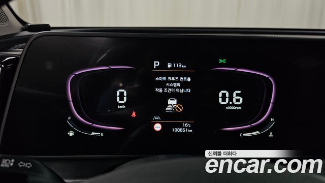 Kia Sportage 2023 — photo 11