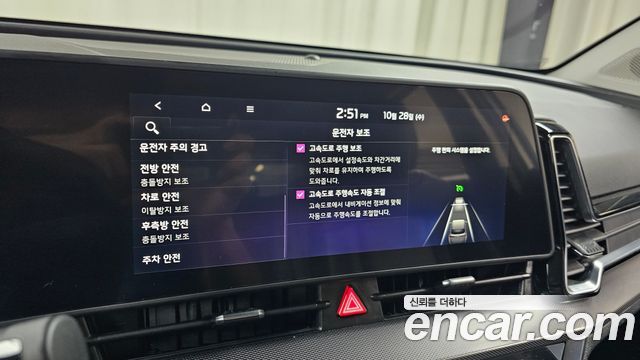 Kia Sportage 2023 — photo 31