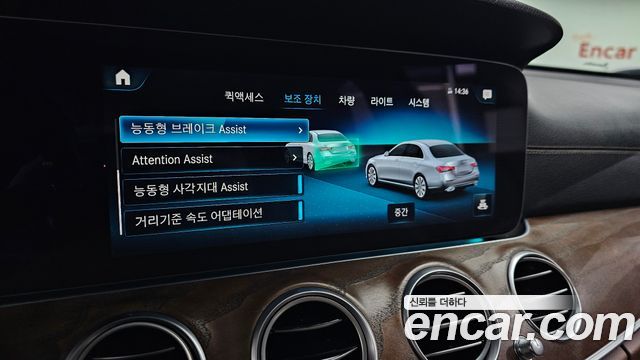 Mercedes-Benz E-Class 2022 — photo 30