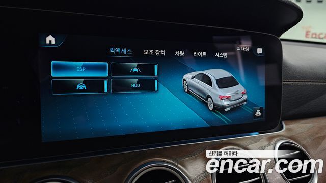 Mercedes-Benz E-Class 2022 — photo 31