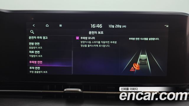 Kia Canival 2022 — photo 31