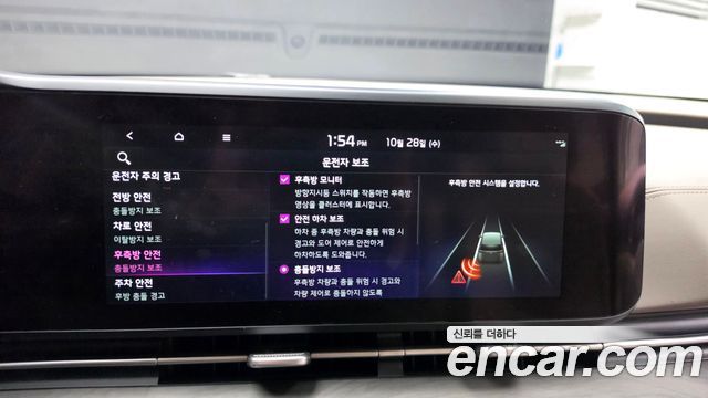 Kia Canival 2023 — photo 22