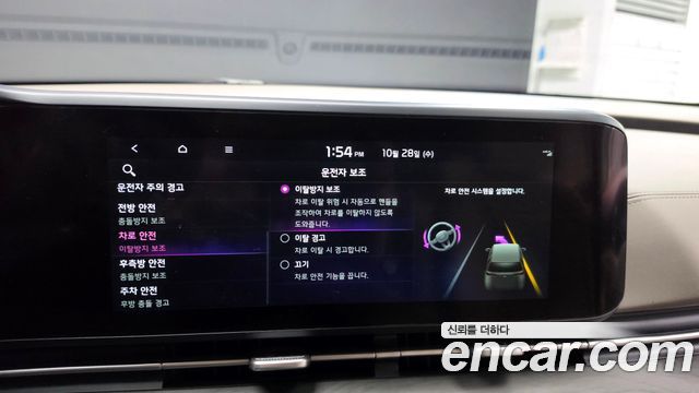 Kia Canival 2023 — photo 30