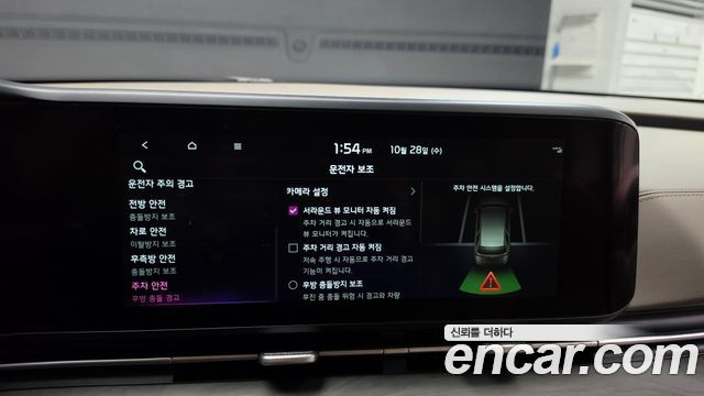 Kia Canival 2023 — photo 31