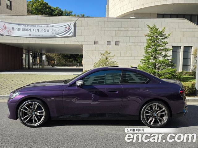 BMW 2-Series 2022 — photo 3
