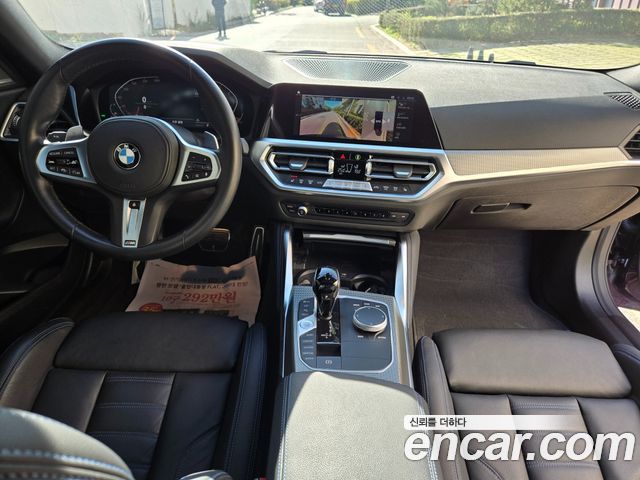 BMW 2-Series 2022 — photo 8