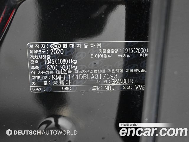Hyundai Grandeur 2020 — photo 20