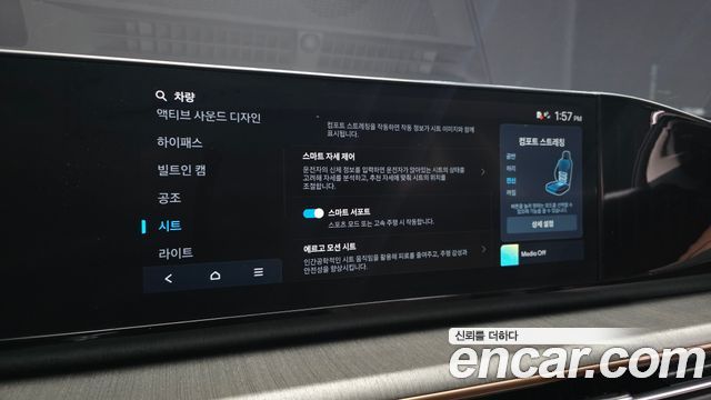 Hyundai Grandeur 2023 — photo 15