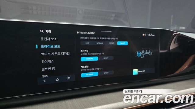 Hyundai Grandeur 2023 — photo 16