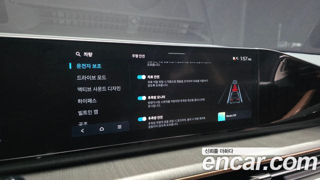 Hyundai Grandeur 2023 — photo 17