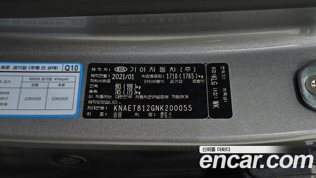 Kia Seltos 2022 — photo 28