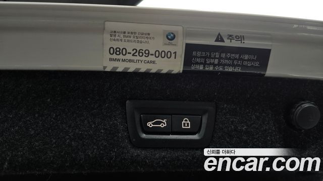 BMW 5-Series 2018 — photo 16