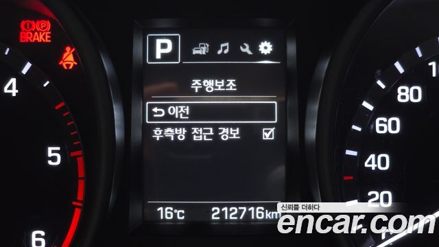 Hyundai Santafe 2016 — photo 22