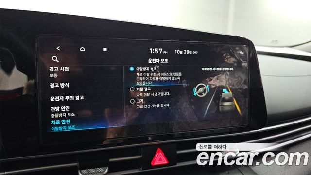 Hyundai AVANTE 2023 — photo 15