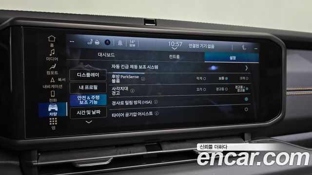 Jeep Wrangler 2024 — photo 20
