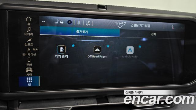 Jeep Wrangler 2024 — photo 29