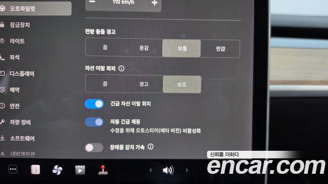 Tesla Model 3 2020 — photo 18