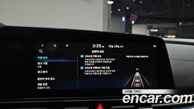 Hyundai AVANTE 2023 — photo 28