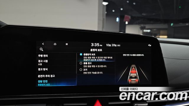 Hyundai AVANTE 2023 — photo 29