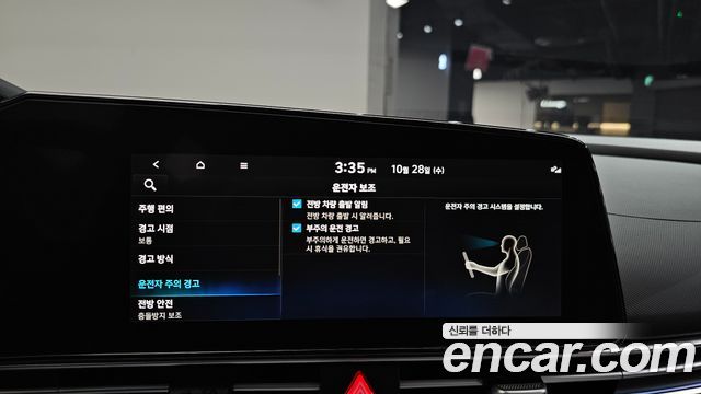Hyundai AVANTE 2023 — photo 30