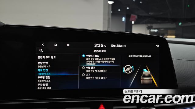 Hyundai AVANTE 2023 — photo 31