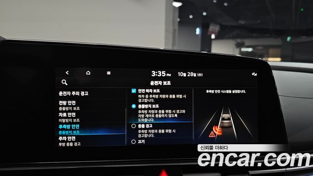 Hyundai AVANTE 2023 — photo 32