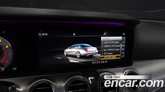 Mercedes-Benz E-Class 2019 — photo 16