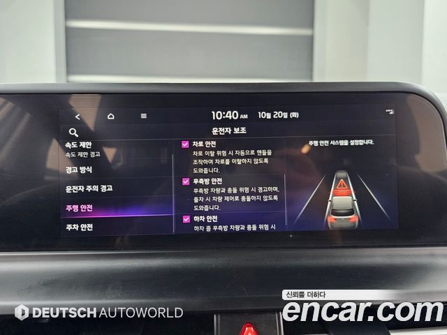 Kia Seltos 2023 — photo 11