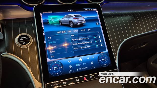 Mercedes-Benz GLC-Class 2024 — photo 17