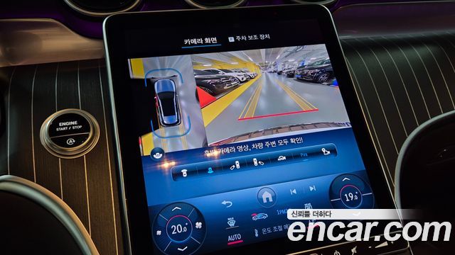 Mercedes-Benz GLC-Class 2024 — photo 19