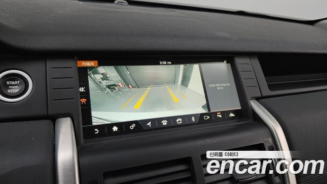 Land Rover Discovery Sport 2018 — photo 15