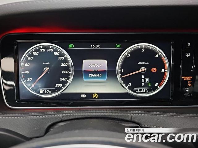 Mercedes-Benz S-Class 2016 — photo 7