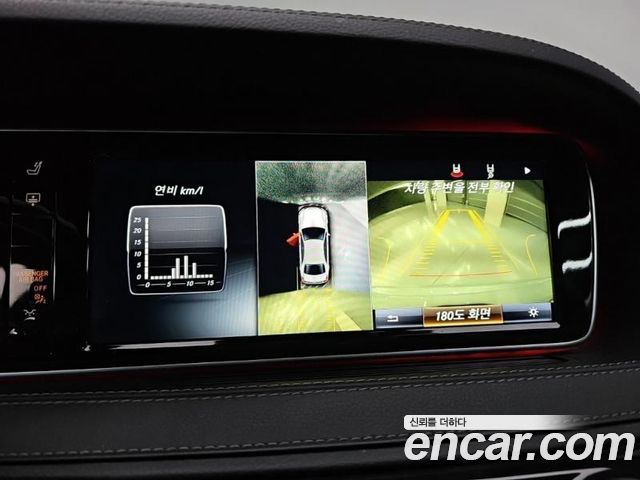 Mercedes-Benz S-Class 2016 — photo 11