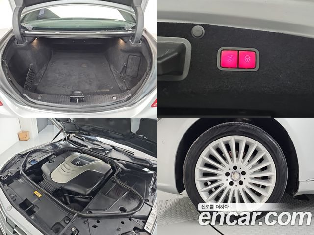 Mercedes-Benz S-Class 2016 — photo 20