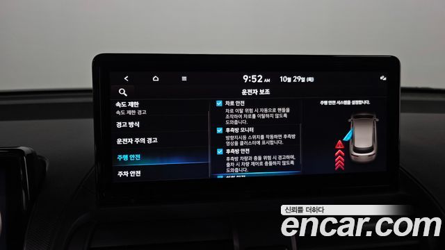 Hyundai Casper 2025 — photo 23