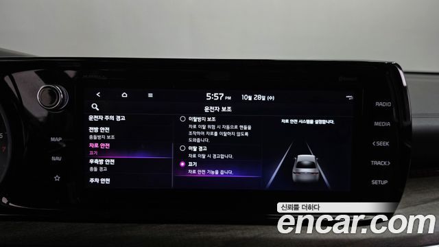Kia K5 2022 — photo 16